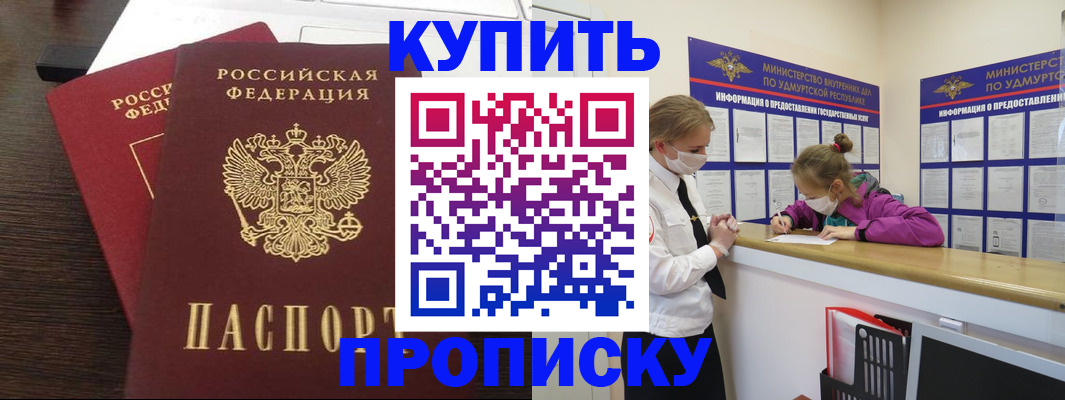 форма 3 в Кузнецке